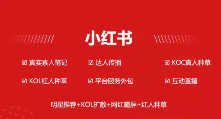 小红书种草什么意思?