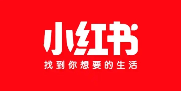 如何复制小红书的文案内容?