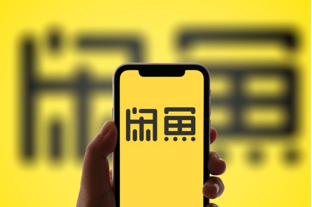 怎么在闲鱼上做1688一件代发赚钱?步骤有哪些?