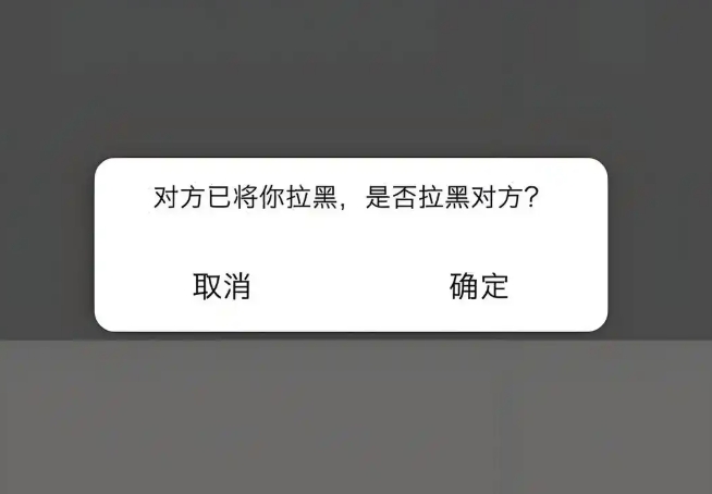 快手被拉黑后是什么样子的?一招教你恢复?
