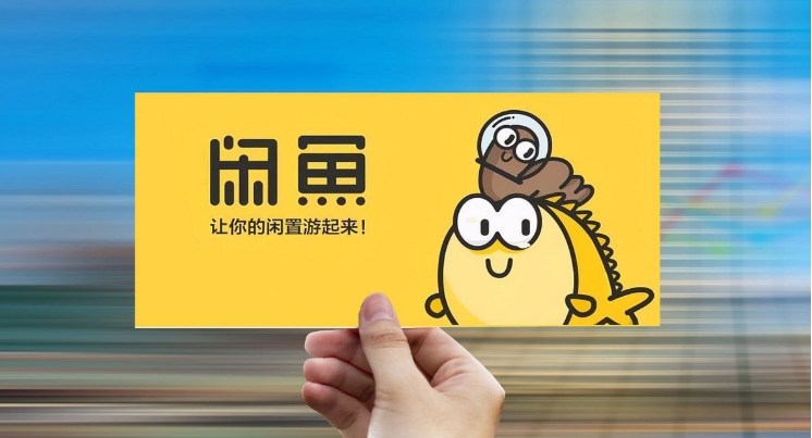 闲鱼可以用信用卡付款吗?怎么申请延期还款?