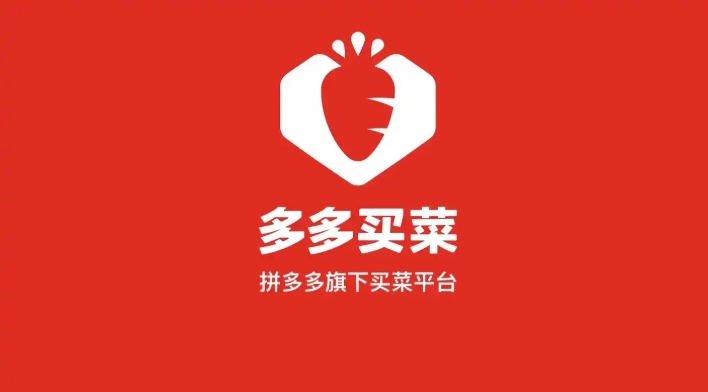 怎么投诉多多买菜平台不退款?什么方法最有效?