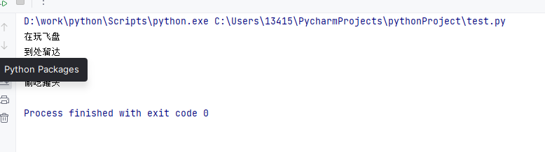 python初始 - 面向对象三大特征_父类_06