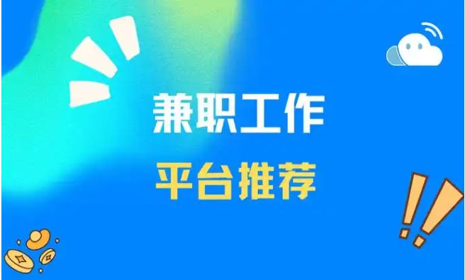 怎么应聘淘宝客服在家兼职？一个月工资多少？