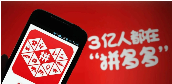 拼多多把我运费险停了找谁?取消了怎么恢复?