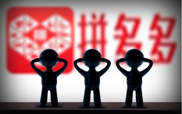 怎么申请拼多多客服兼职在家?有哪些要求?