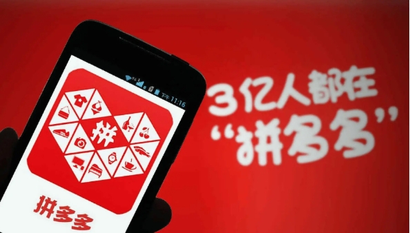 2025拼多多电脑版商家版怎么下载安装?