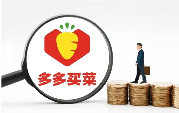 多多买菜退款要门店同意吗?不处理怎么办?