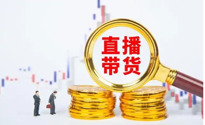 淘宝直播秒杀是正品吗?靠谱吗?