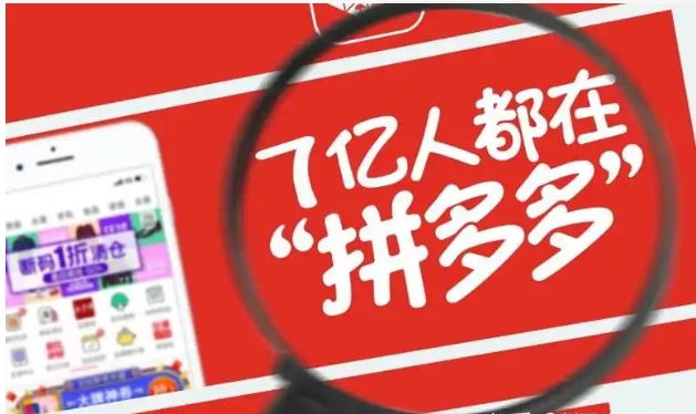 拼多多品牌是正品吗?为啥这么便宜?