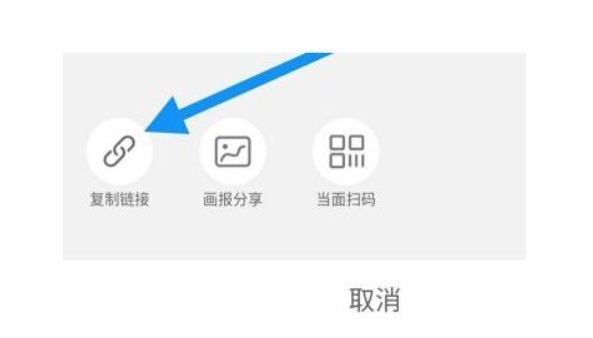 淘宝店铺链接在哪里找?如何获取?