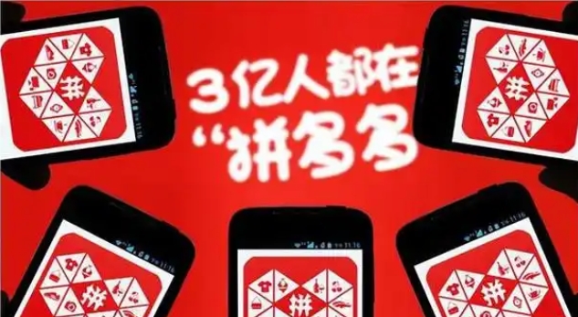 拼多多如何评论自己买到的商品?具体怎么操作?