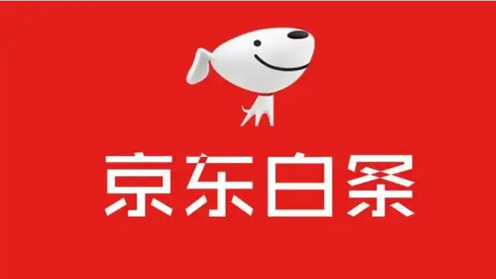 京东白条安全可靠吗?逾期了怎么补救?