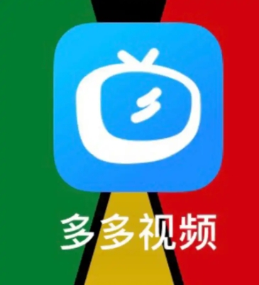 怎么关闭多多视频功能设置？怎么操作？