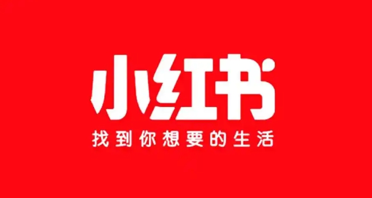 小红书自营店是正品吗?可靠吗?