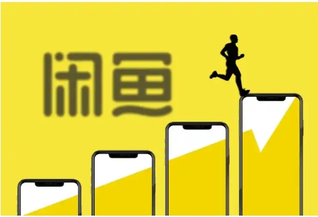 闲鱼卖东西买家不确认收货怎么办?如何解决?