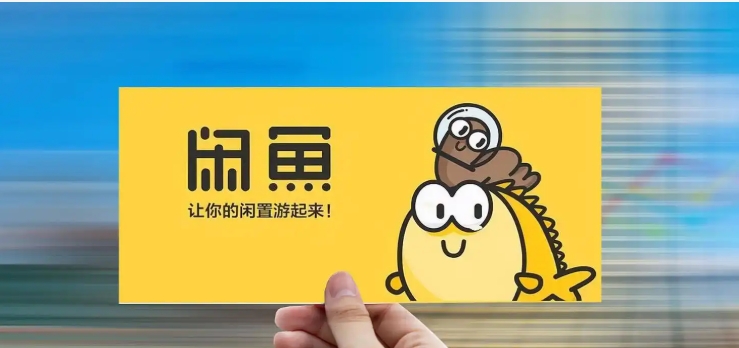 闲鱼付款后卖家不发货钱会自动退回来吗?规则是什么?