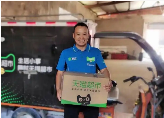 天猫超市送货上门吗?可以送上楼吗?