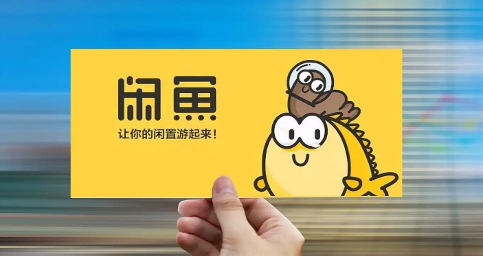 闲鱼客服介入对谁有利?会影响信誉吗?