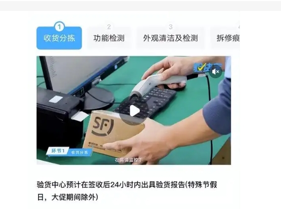 验货宝是卖家出费用还是买家?收费标准是什么?
