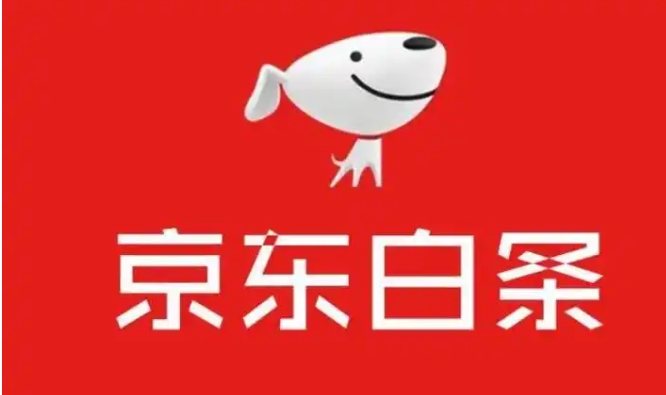 京东白条安全吗?开通有什么风险?