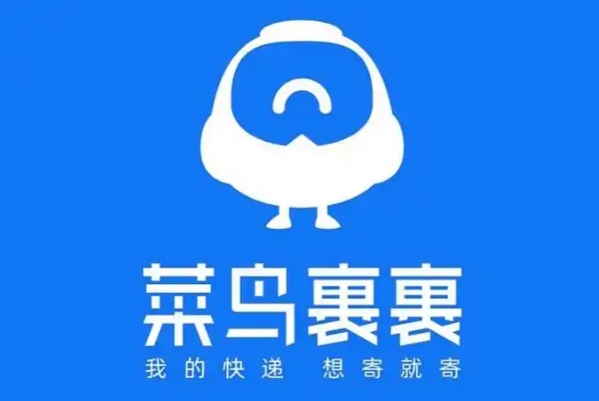 菜鸟裹裹可以到付吗?怎么收费的?