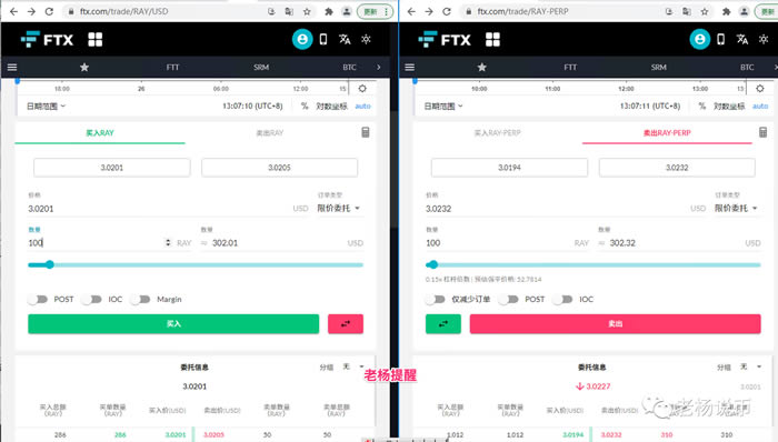 solana钱包操作及新项目参与教程