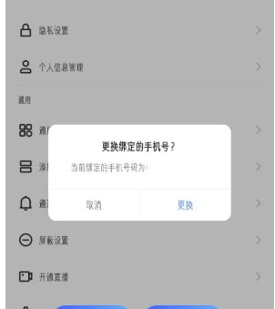 快手号怎么登陆以前的号?密码忘了这么找回?