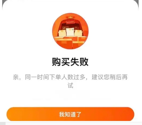 淘宝限制永久下单终于解除了怎么办?