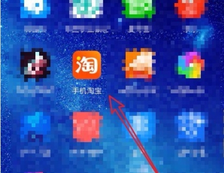 淘宝皮肤怎么设置?如何操作的?