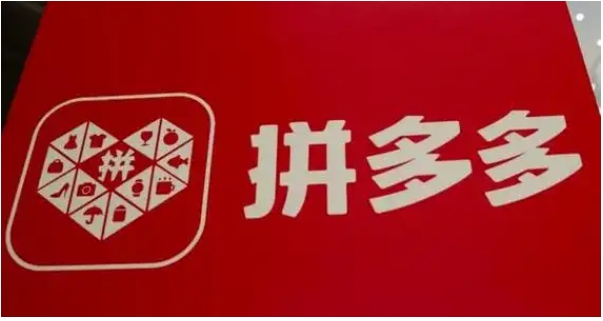 拼多多延迟发货一单扣多少钱？有什么影响？