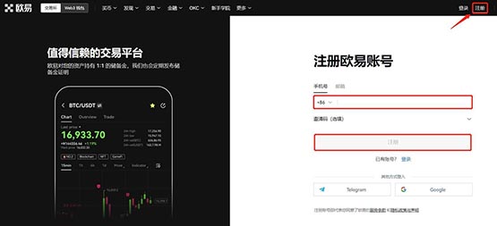 hbar币怎么买？hbar币购买入门攻略完整版