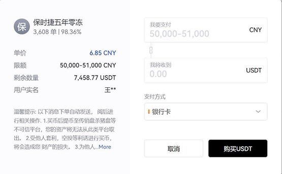 hbar币怎么买？hbar币购买入门攻略完整版