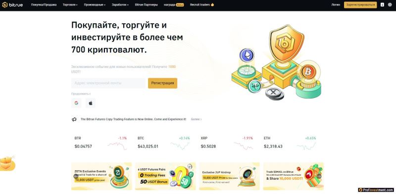bitrue