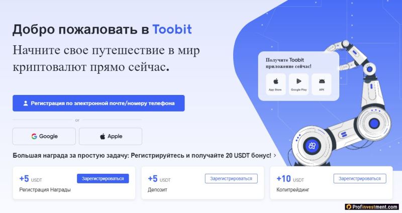 toobit