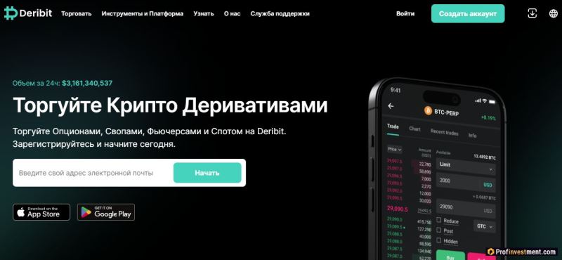 deribit
