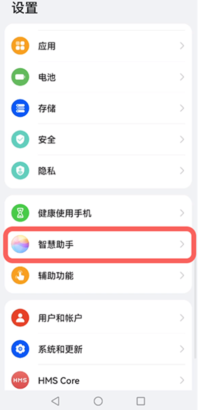 鸿蒙ai字幕怎么翻译外文