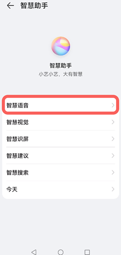 鸿蒙ai字幕怎么翻译外文