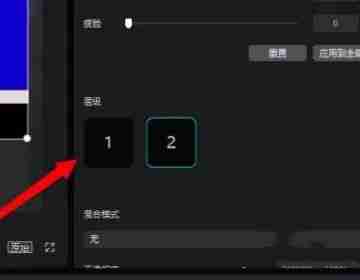 剪映层级在哪里