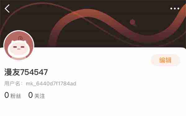 漫客栈怎么绑定微信账号