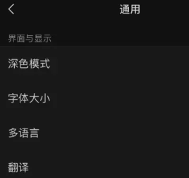 微信自动翻译怎么设置 微信自动翻译功能怎么开启